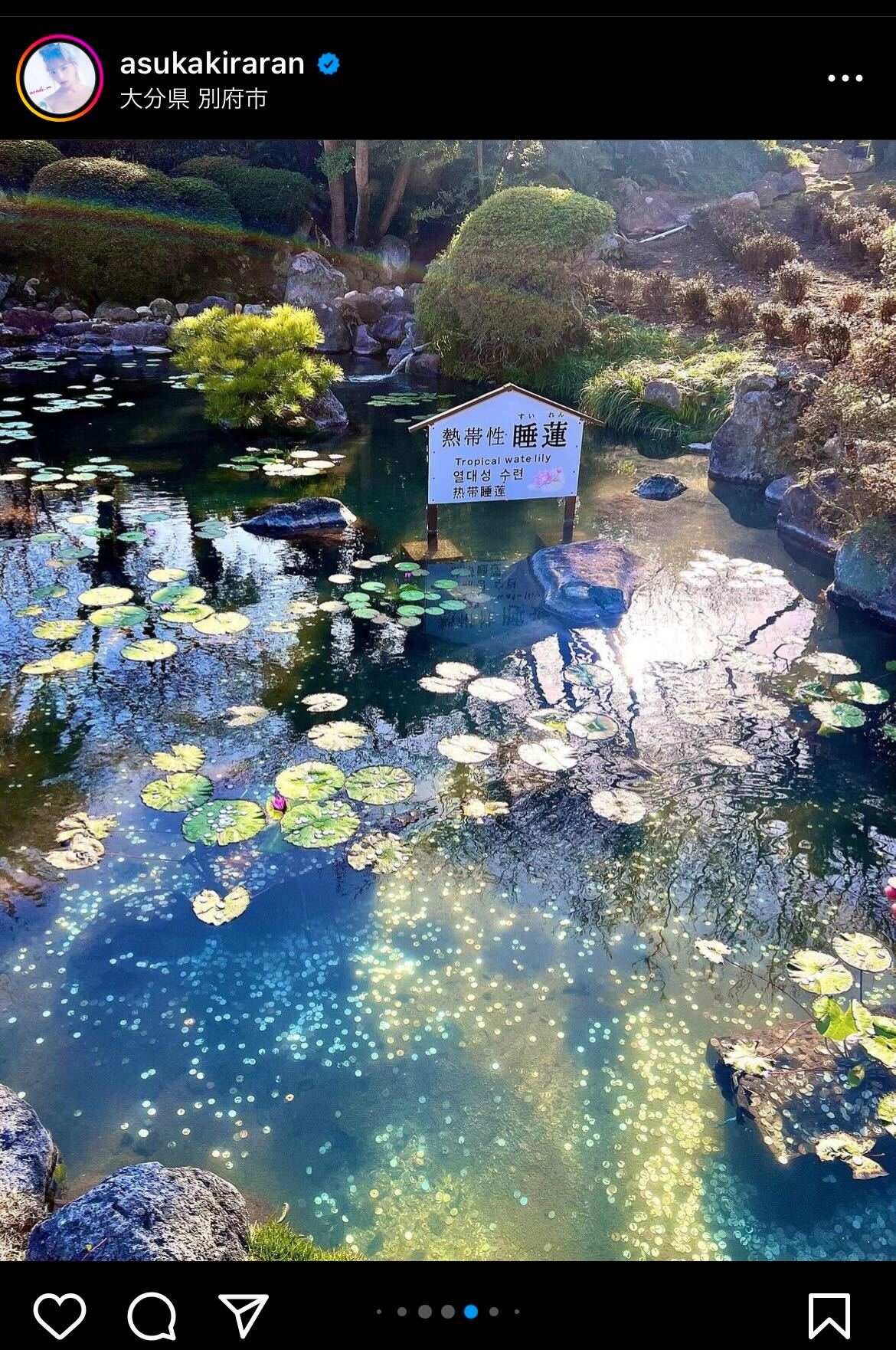 明日花キララのインスタグラムから