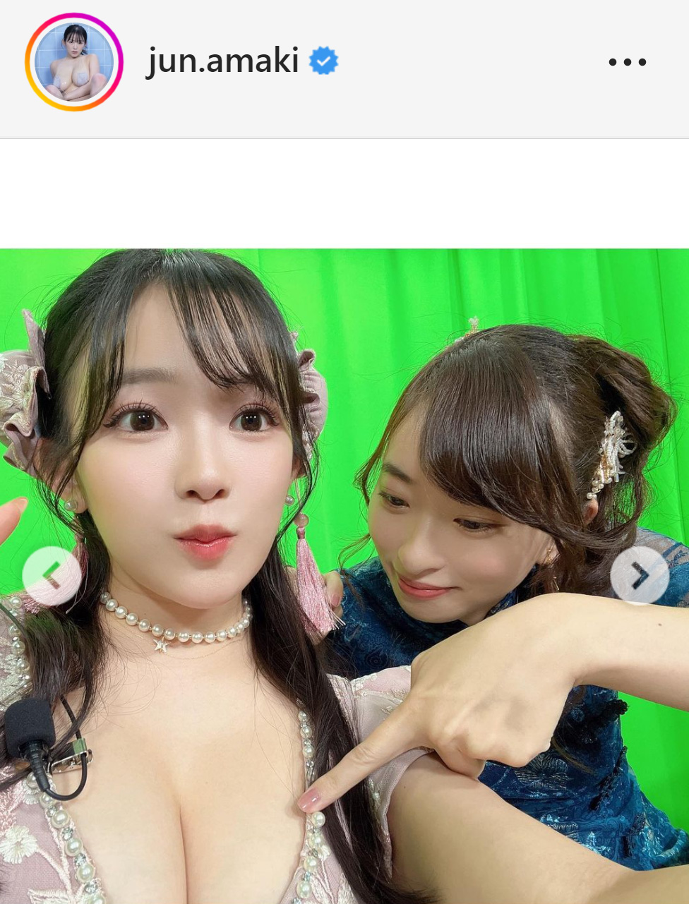 共演者から胸を触られる天木じゅん（左）（天木じゅんのインスタグラムから）