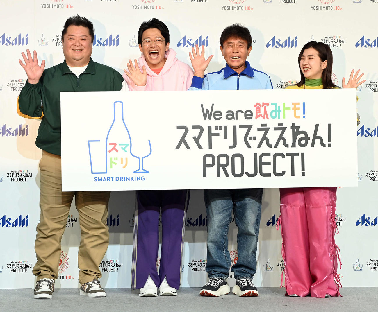 アサヒビールと吉本興業がコラボレーションし「スマドリ」プロジェクトを始動。新ユニット「飲みトモズ」も結成され、会見に臨んだダウンタウンの浜田雅功（右から2人目）。左からブラックマヨネーズの小杉竜一、ミキの亜生、1人おいて3時のヒロイン福田麻貴（撮影・たえ見朱実）