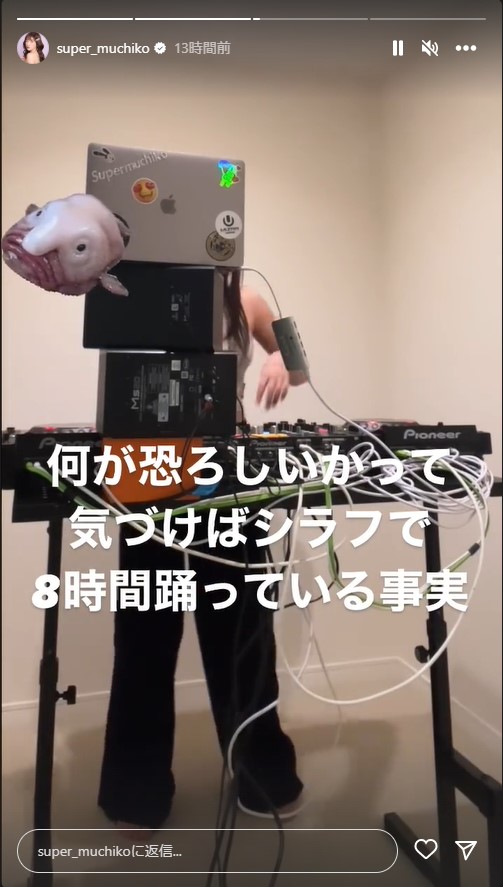 てんちむのインスタグラムから