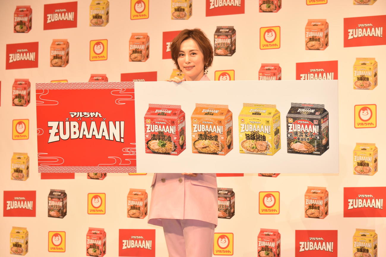 「マルちゃん　ZUBAAAN！　新商品＆新CM発表会」に出席した米倉涼子