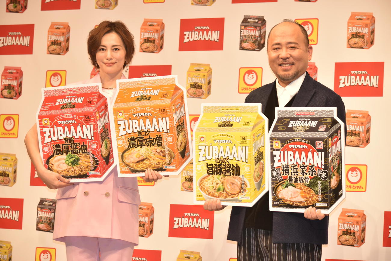 「マルちゃん　ZUBAAAN！　新商品＆新CM発表会」に出席した米倉涼子とマキタスポーツ