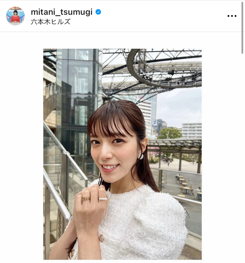 三谷紬アナのインスタグラムから