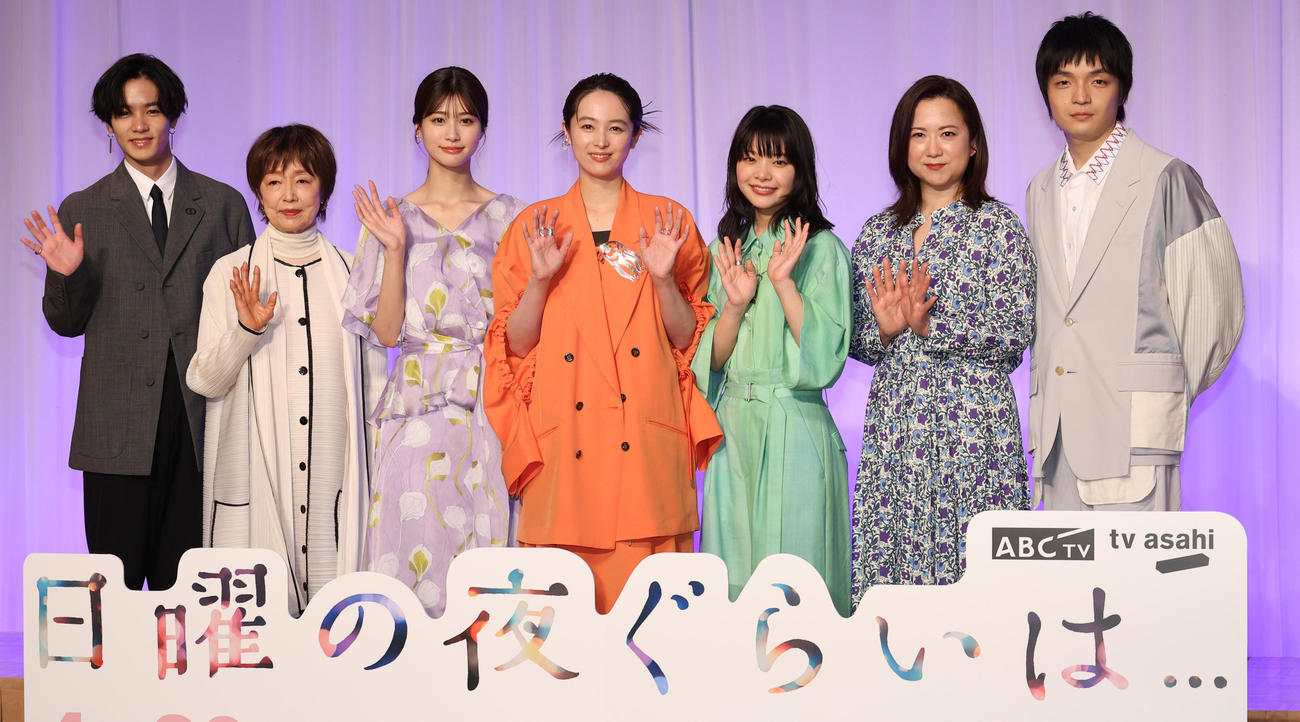 ドラマ「日曜の夜ぐらいは．．．」制作発表会見を行った、左から川村壱馬、宮本信子、生見愛瑠、清野菜名、岸井ゆきの、和久井映見、岡山天音（撮影・中島郁夫）