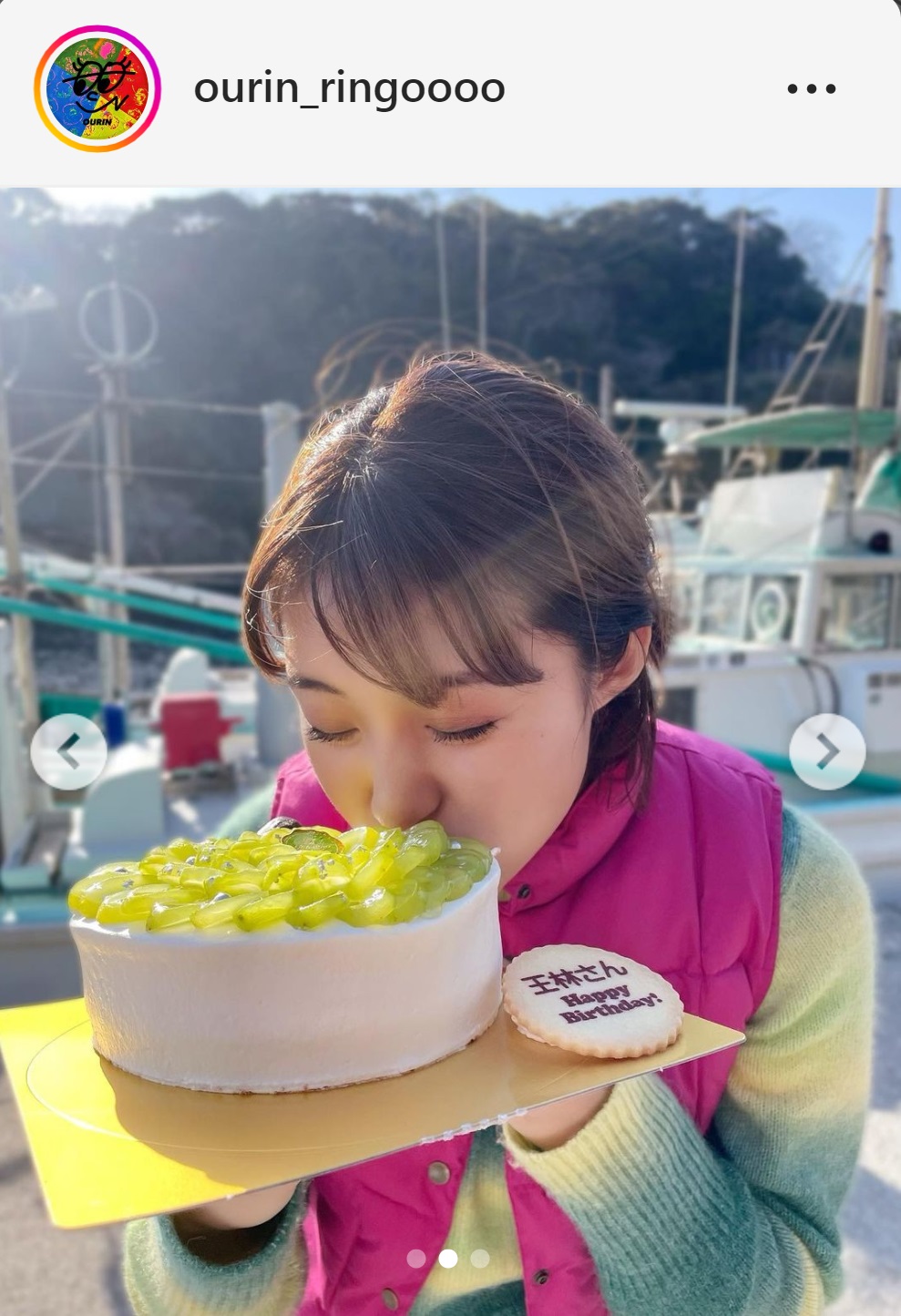 誕生日ケーキにかぶりつく王林（王林のインスタグラムから）