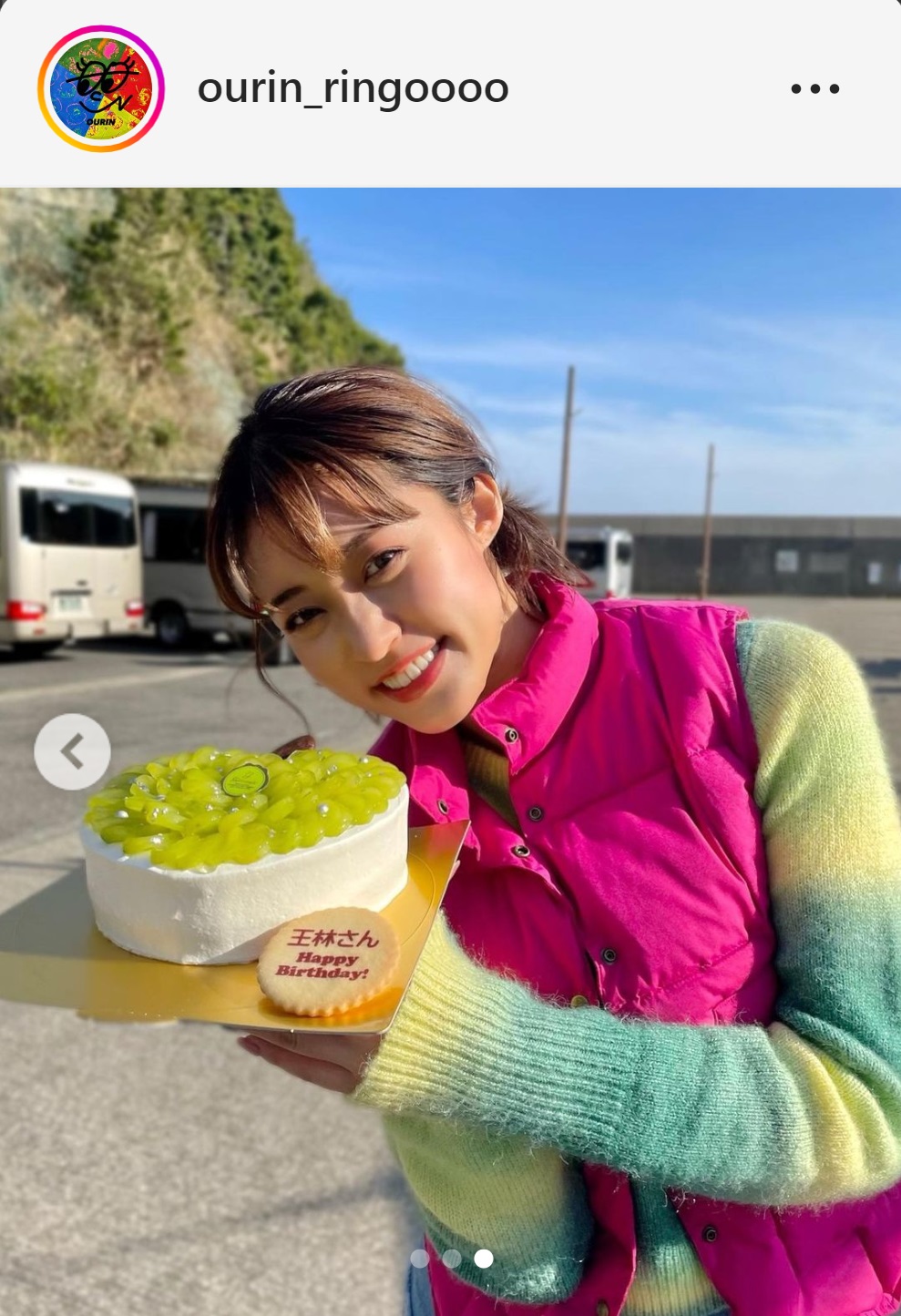 誕生日ケーキを持って笑顔の王林（王林のインスタグラムから）