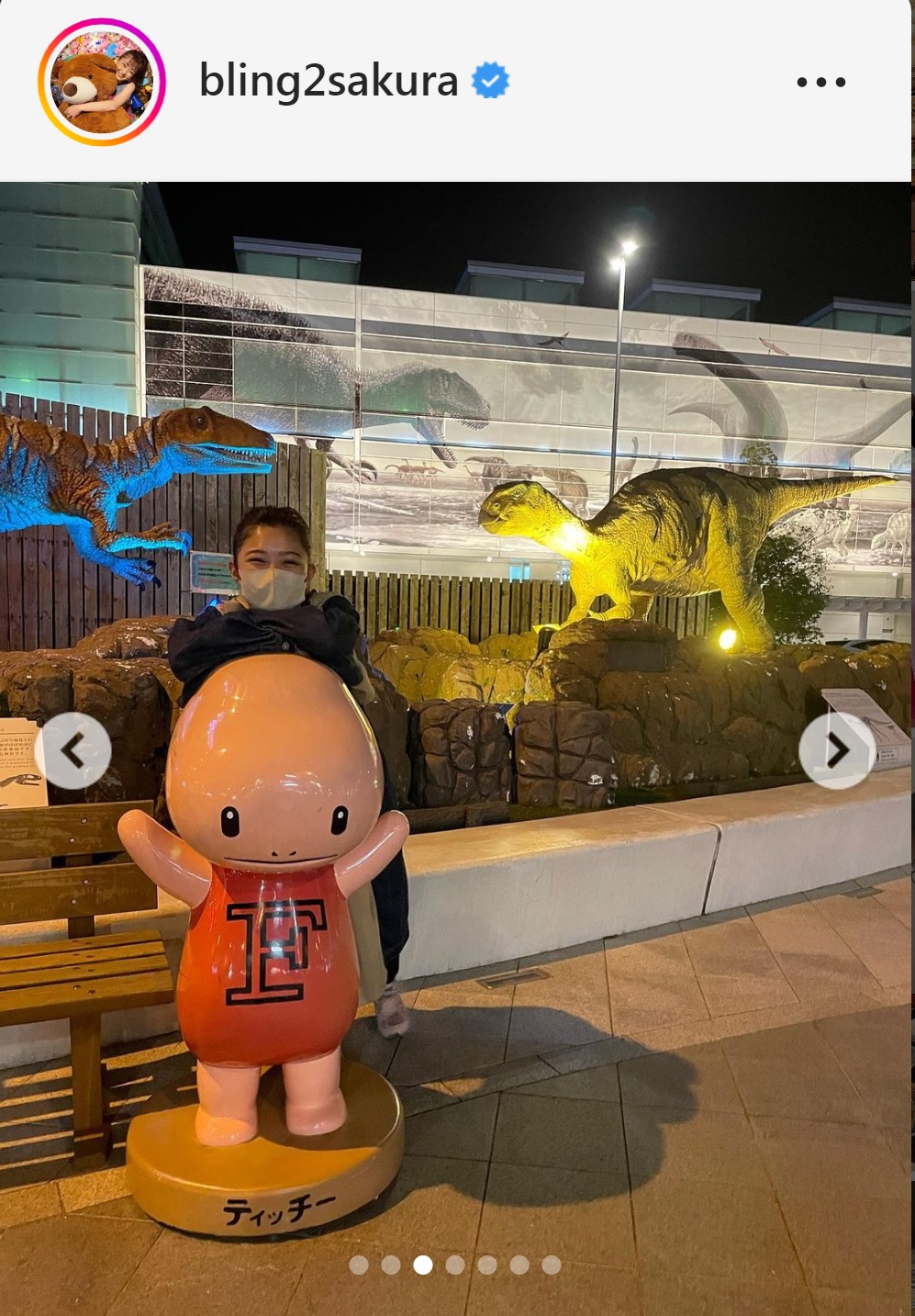 井上咲楽のインスタグラムから