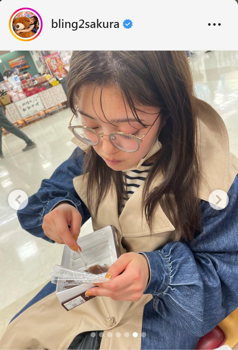 井上咲楽のインスタグラムから