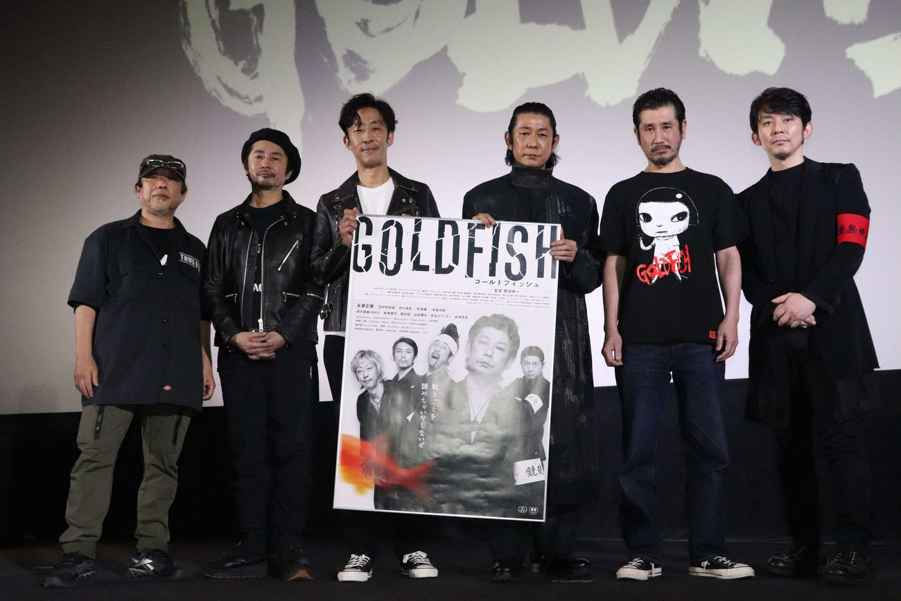 映画「GOLDFISH」初日舞台あいさつに登壇した、左から藤沼伸一監督、増子直純、北村有起哉、永瀬正敏、渋川清彦、松林慎司（撮影・加藤理沙）