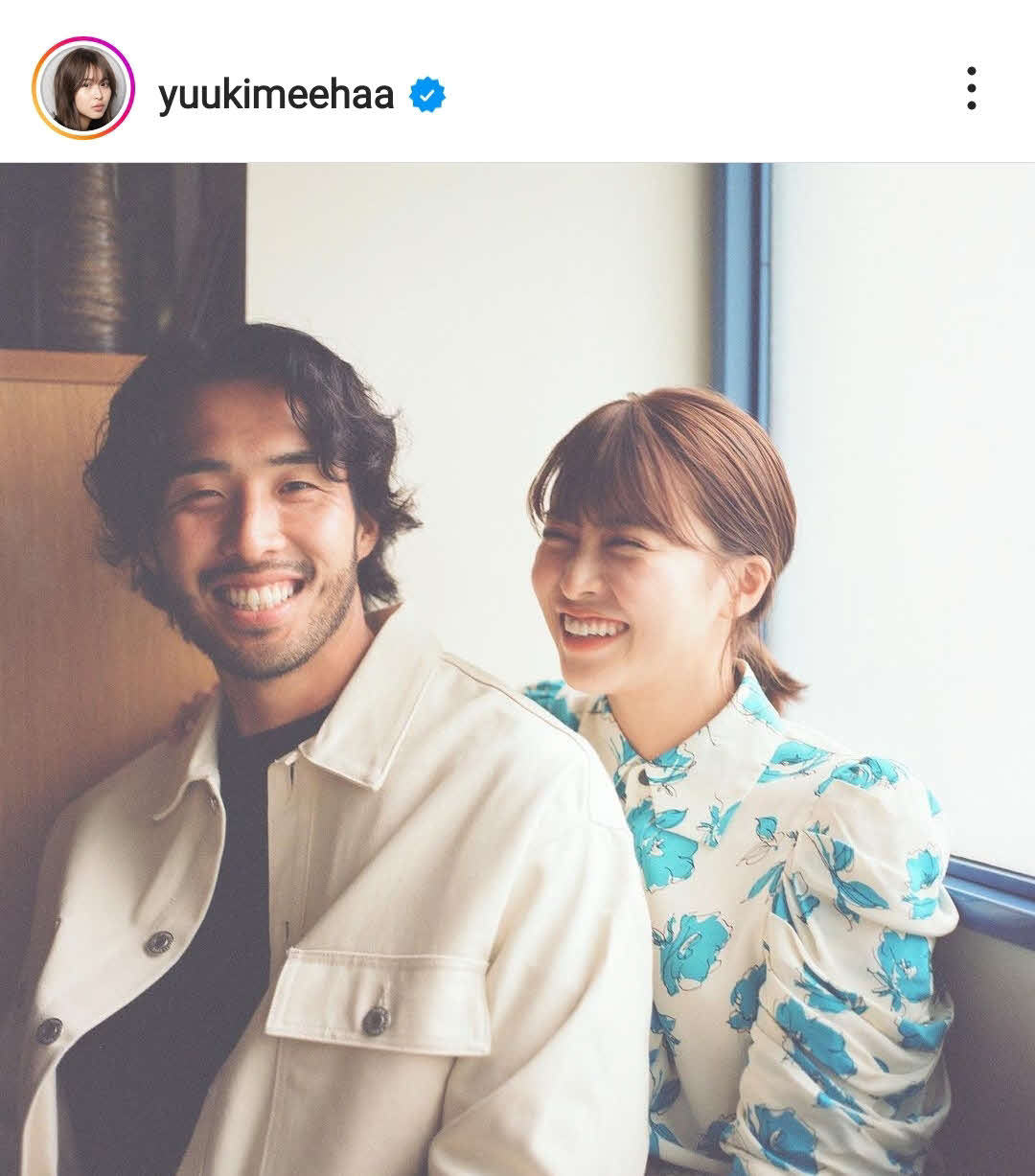 三原勇希と浦和・犬飼智也はツーショット写真とともに結婚したことを発表（三原勇希インスタグラムから）