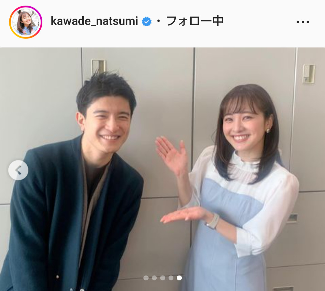 河出奈都美アナのインスタグラムから