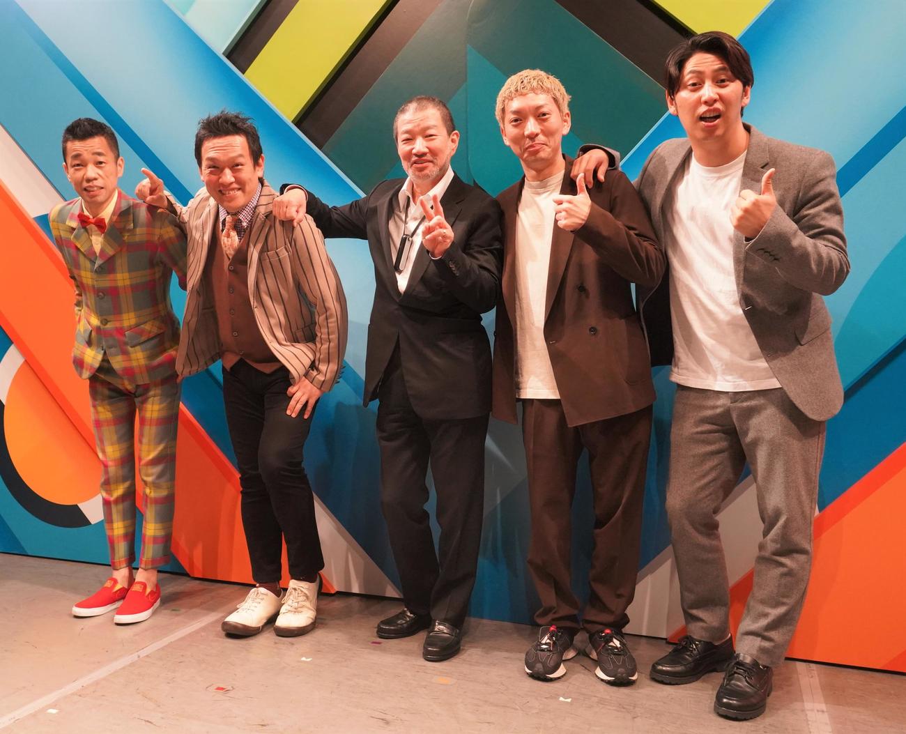 吉本興業の創業110周年の公演「特別公演　お客様に感謝の日」に出演した、左からお笑いコンビCOWCOW多田健二、善し、木村祐一、お笑いコンビニューヨーク嶋佐和也、屋敷裕政（撮影・佐藤成）
