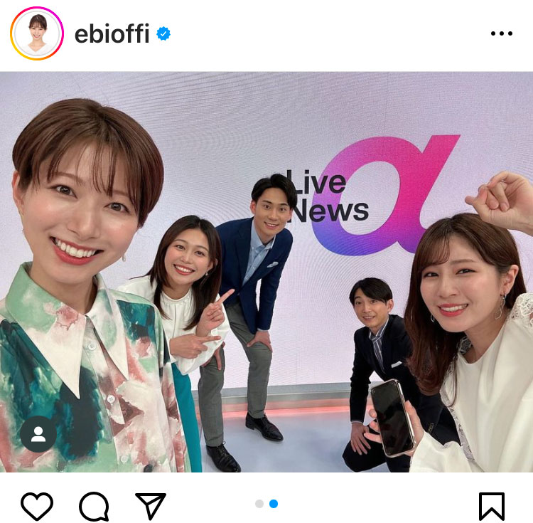 フジテレビ海老原優香アナウンサーのインスタグラムから