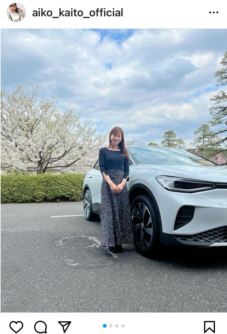 皆藤愛子アナのインスタグラムから