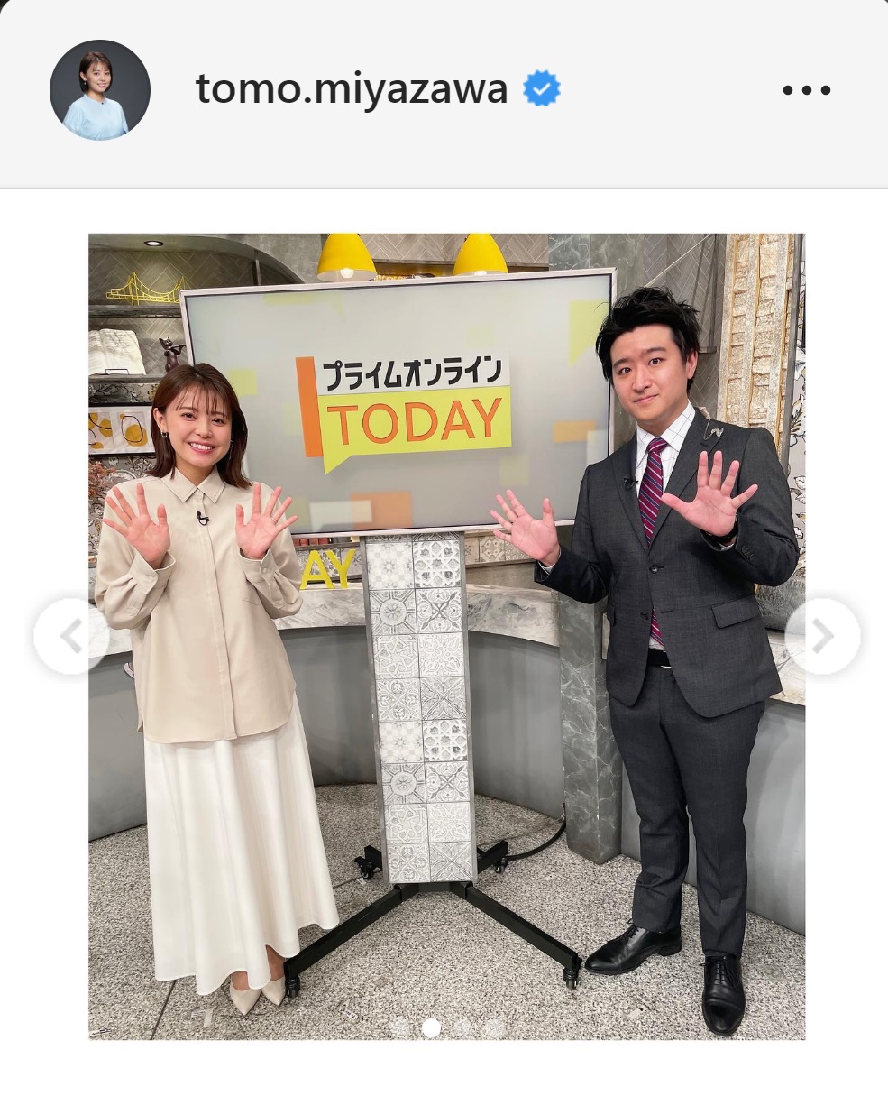 宮澤智アナのインスタグラムから