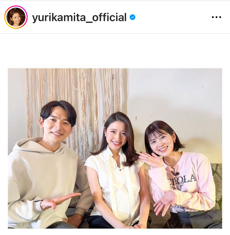 三田友梨佳さんのインスタグラムから