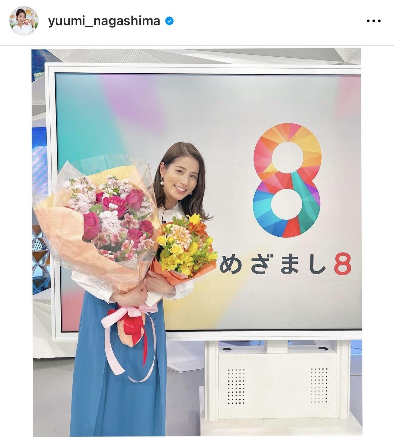 「めざまし8」を卒業し、花束を抱えている永島優美アナ（永島優美アナのインスタグラムから）
