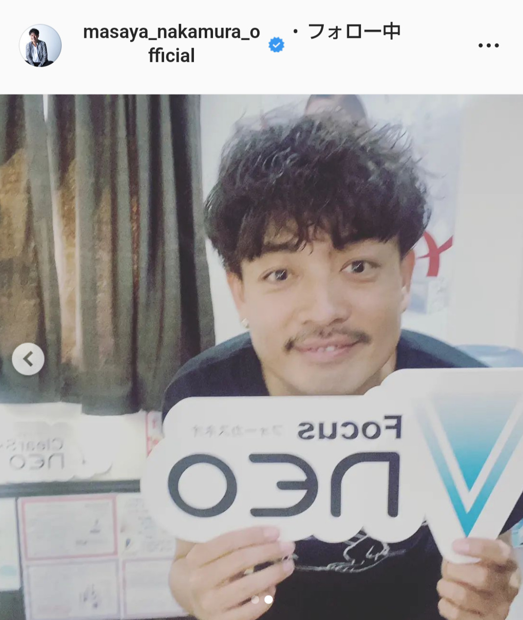 中村昌也のインスタグラムから
