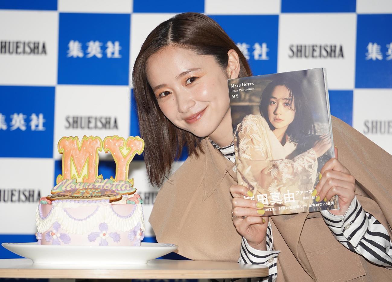 初の写真集「MY」の発売会見を行った堀田真由は、誕生日ケーキににっこり（撮影・佐藤勝亮）