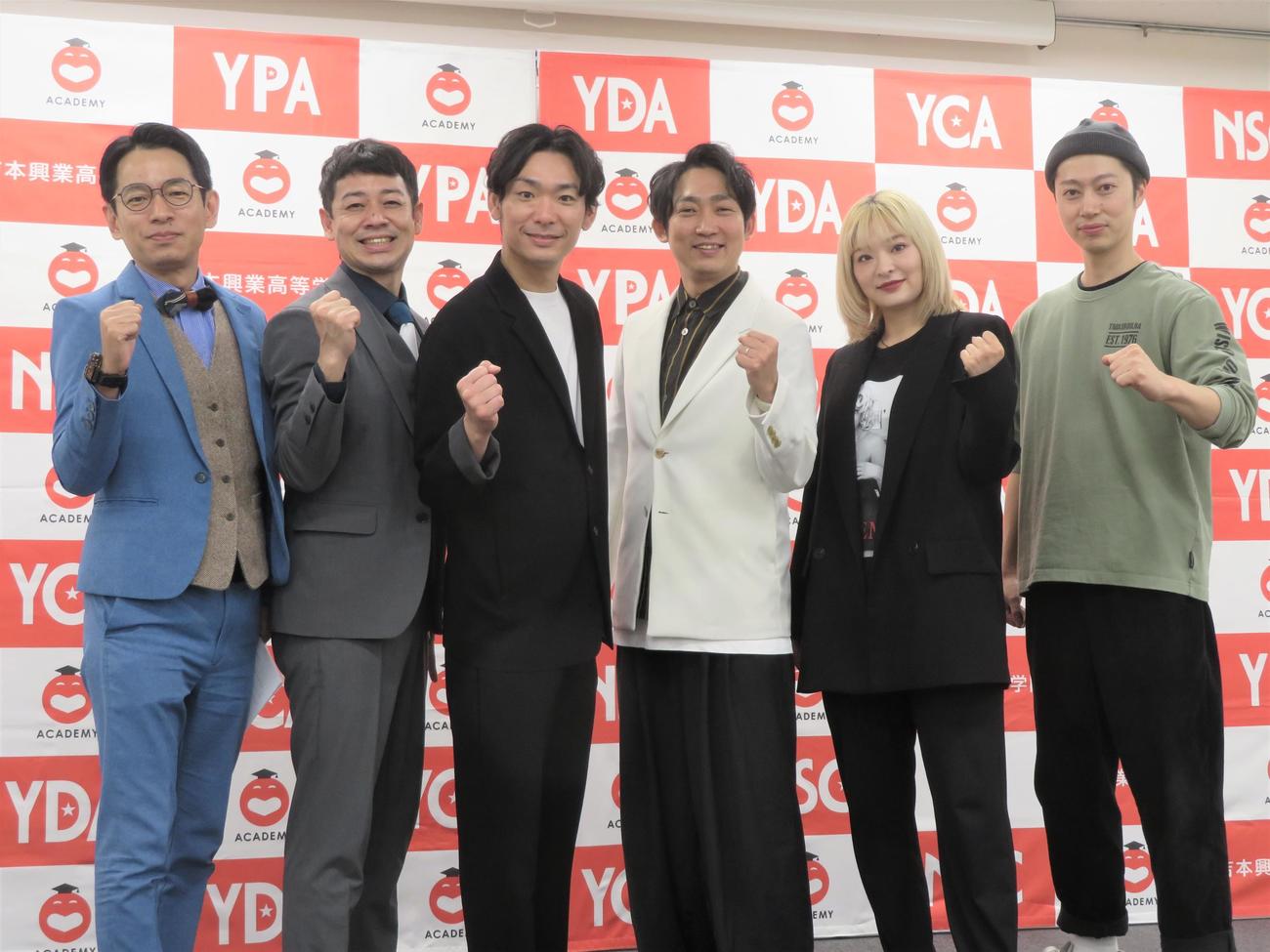 「よしもと放課後クラブエンタメスプリングキャンプ」に出席した左から、タケト、ゆったり感の江凸崎馬門、イシハザワマのハザマ陽平、NON STYLEの石田明、A－NON、はんにゃの金田哲（撮影・佐藤成）