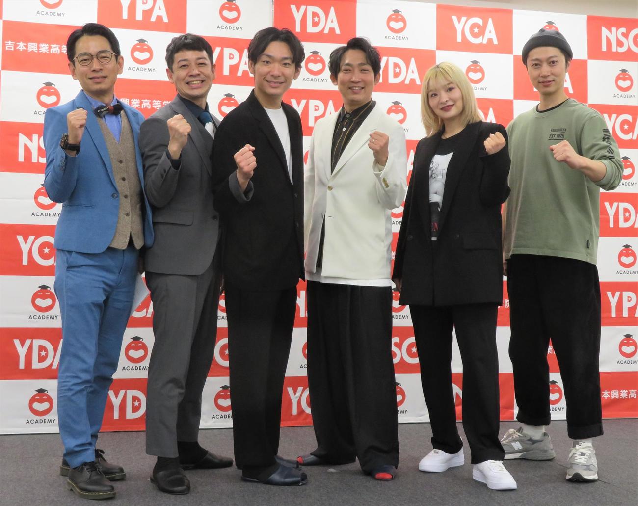 「よしもと放課後クラブエンタメスプリングキャンプ」に出席した左からタケト、ゆったり感の江凸崎馬門、イシハザワマのハザマ陽平、NON STYLEの石田明、A－NON、はんにゃの金田哲（撮影・佐藤成）