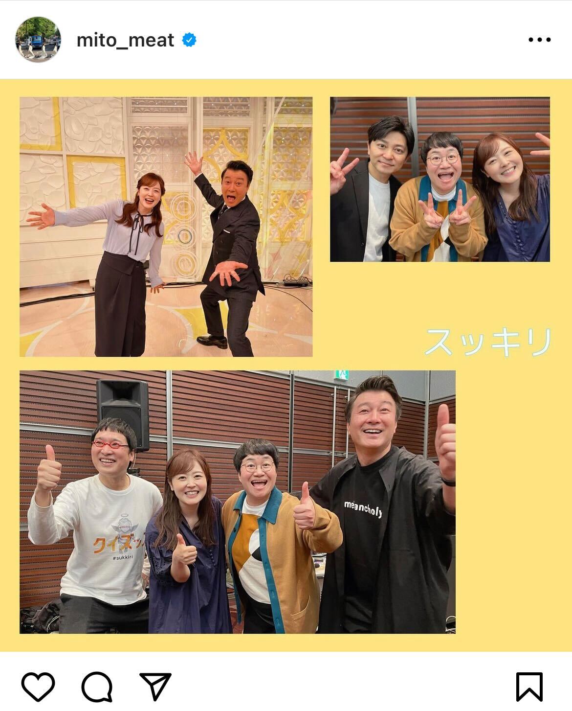 日本テレビ水卜麻美アナウンサー・インスタグラムから