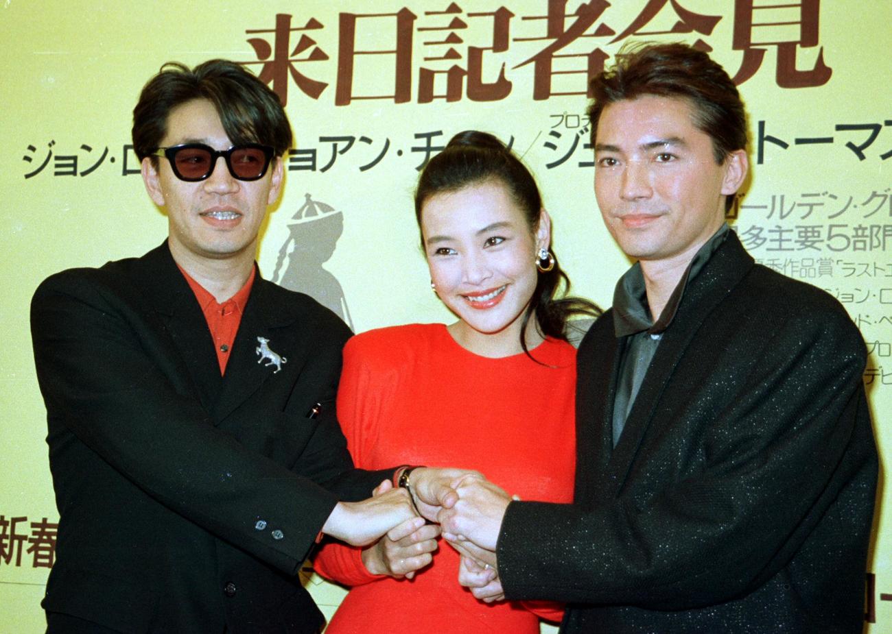 映画「ラストエンペラー」で出演したジョン・ローン（右端）、ジョアン・チェン（中央）来日記者会見で2人の手をとり写真に納まる坂本龍一さん（1988年撮影）