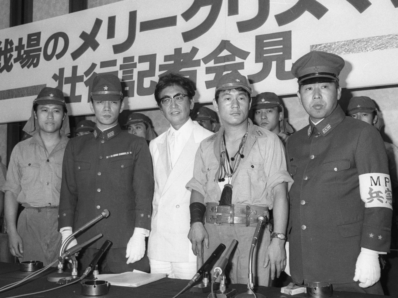 82年7月、映画「戦場のメリークリスマス」の出演者らと写真に納まる坂本龍一さん（左から2人目）（共同）