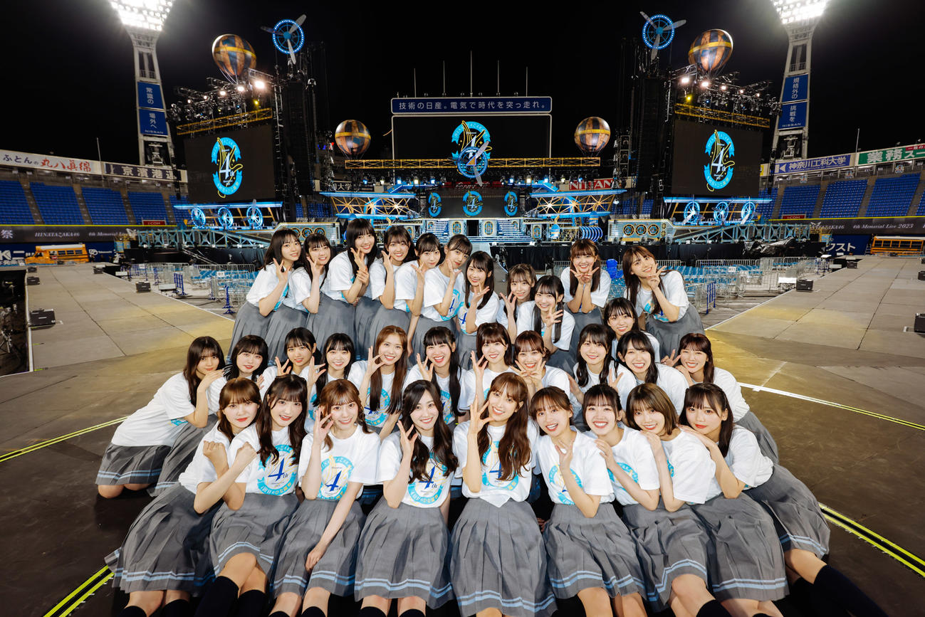 4周年ライブ「4回目のひな誕祭」を開催した日向坂46