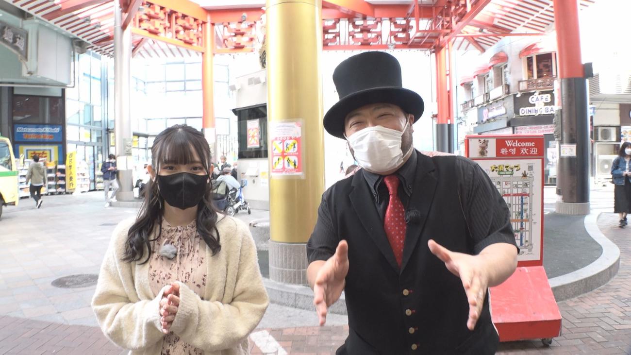 初冠番組「アカリノコマド」のロケに臨んだあかせあかり（左）と山田ルイ53世
