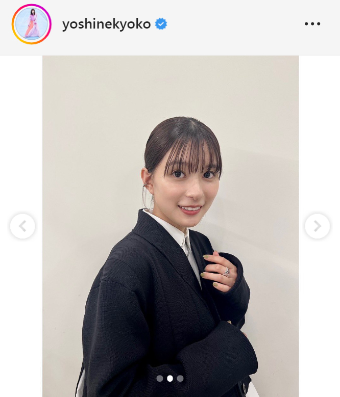 芳根京子のインスタグラムから