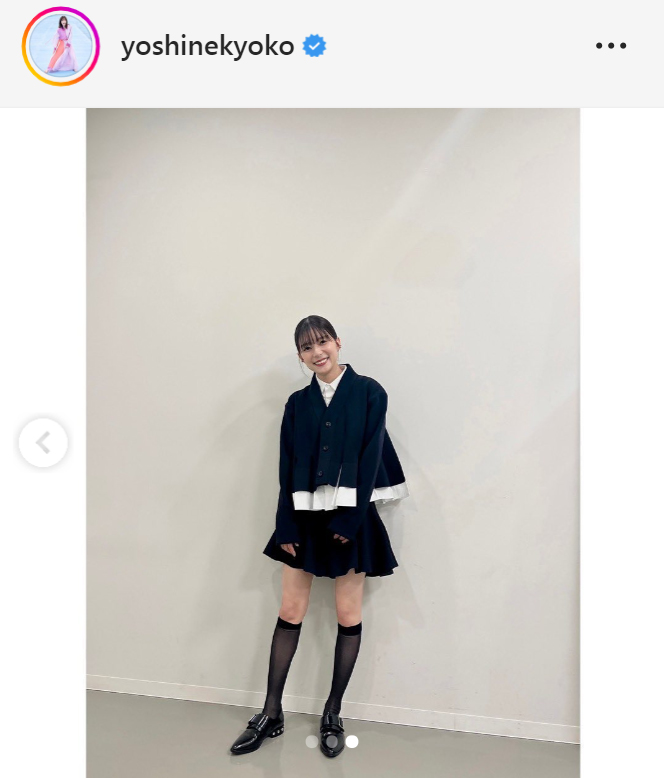 芳根京子のインスタグラムから