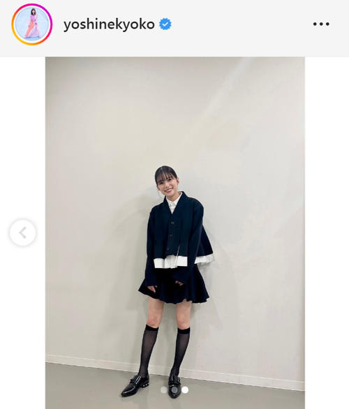 芳根京子、すらり美脚の衣装を先行公開「これもまた可愛いセットアップ