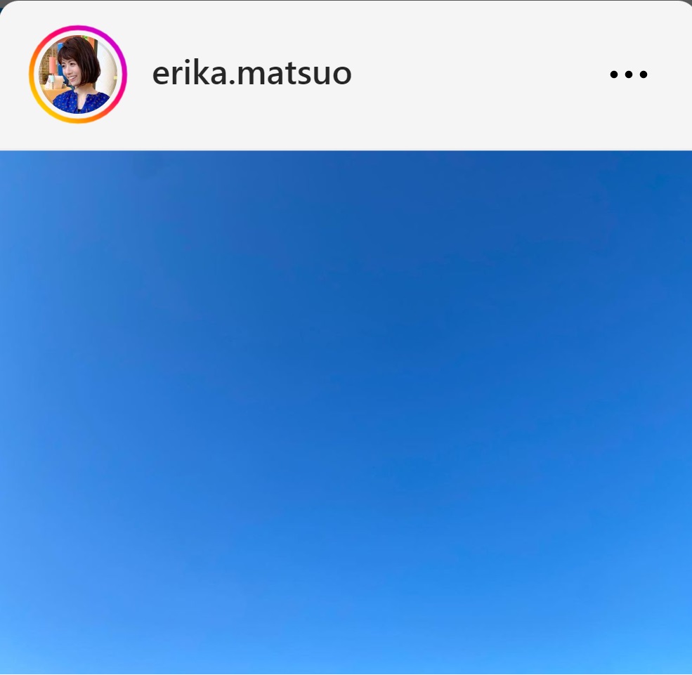 松尾依里佳のインスタグラムから