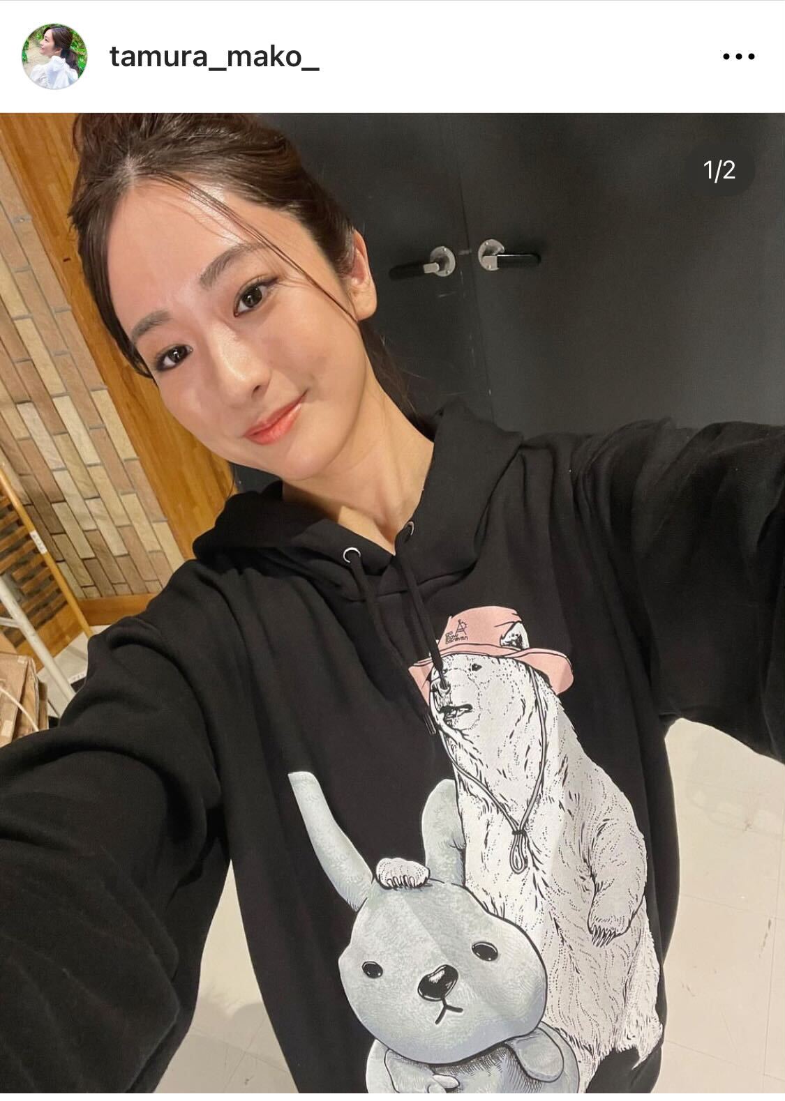 「ラッピークマパーカー」を着たTBS田村真子アナ（田村真子アナのインスタグラムから）