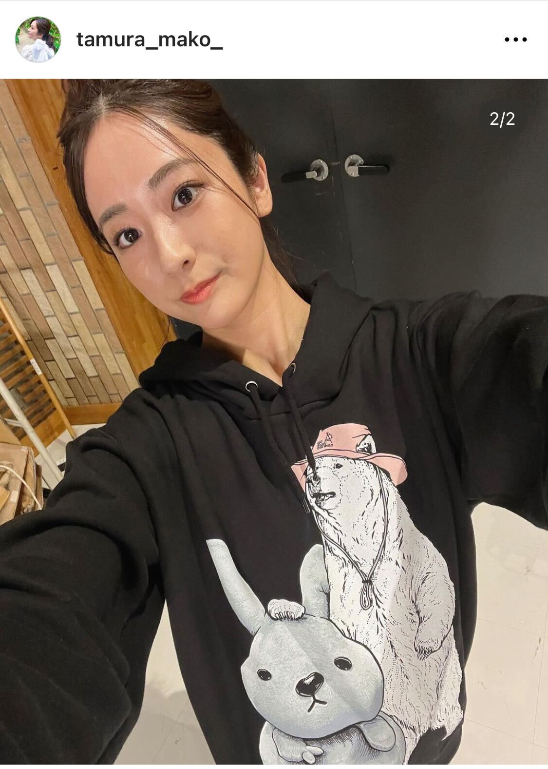 「ラッピークマパーカー」を着たTBS田村真子アナ（田村真子アナのインスタグラムから）