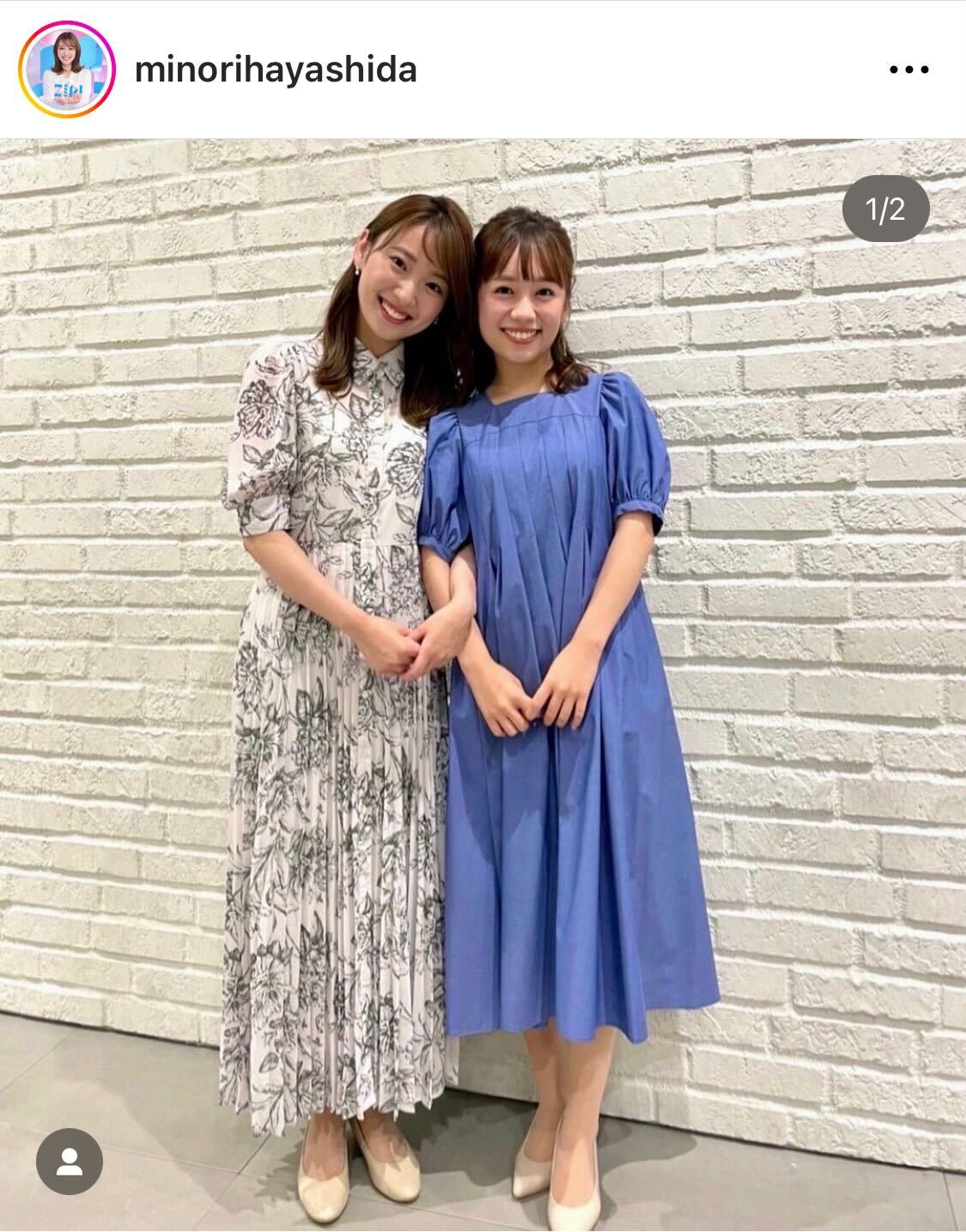 日テレ林田美学アナは同期の浦野モモアナとツーショット（林田美学アナのインスタグラムから）