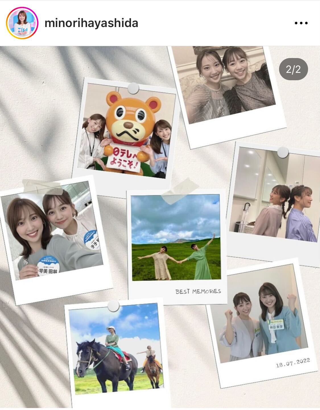 思い出の写真の数々（林田美学アナのインスタグラムから）