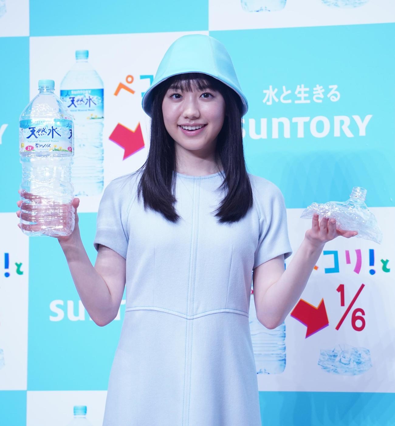 「サントリー天然水　2L新容器発表会」に出席した芦田愛菜（撮影・佐藤勝亮）
