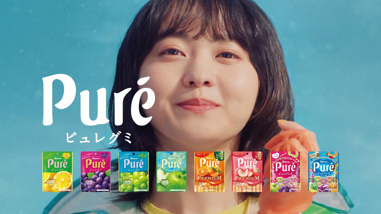 カンロ「ピュレグミ」の新CMに出演する伊藤万理華
