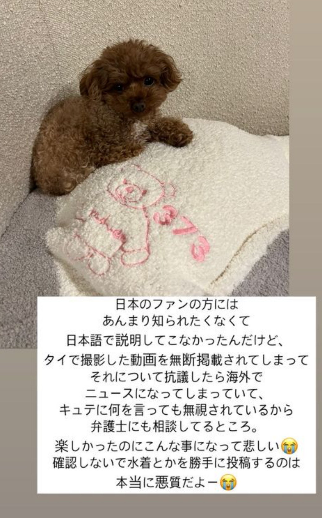 福岡みなみのインスタグラムから