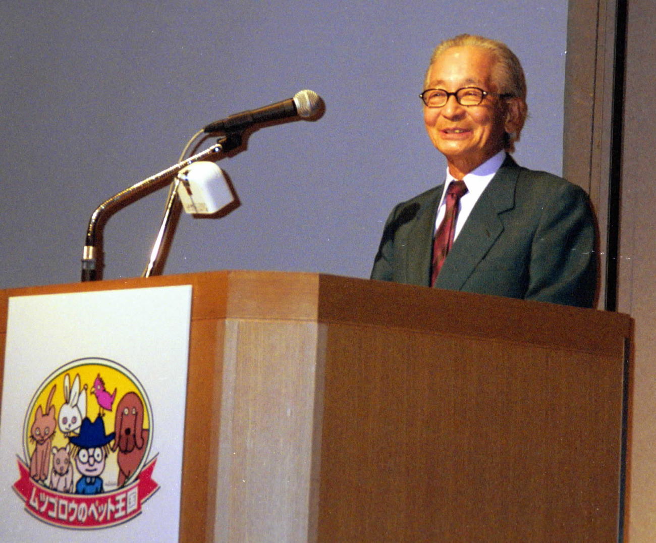 畑正憲さん