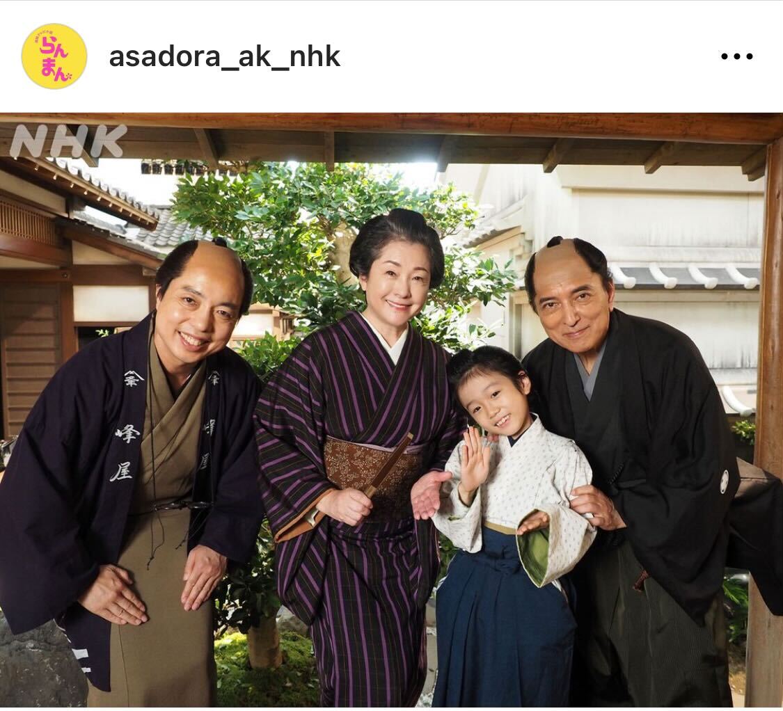 NHK朝ドラ「らんまん」榎木孝明、森優理斗、松坂慶子、小松利昌の4人のオフショット公開 - ドラマ写真ニュース : 日刊スポーツ