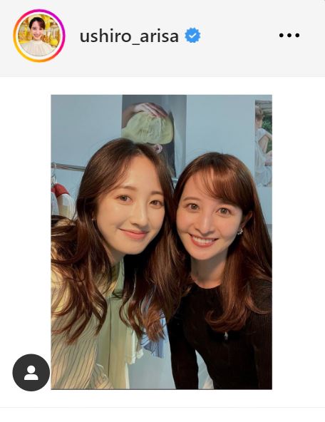 後呂有紗アナのインスタグラムから