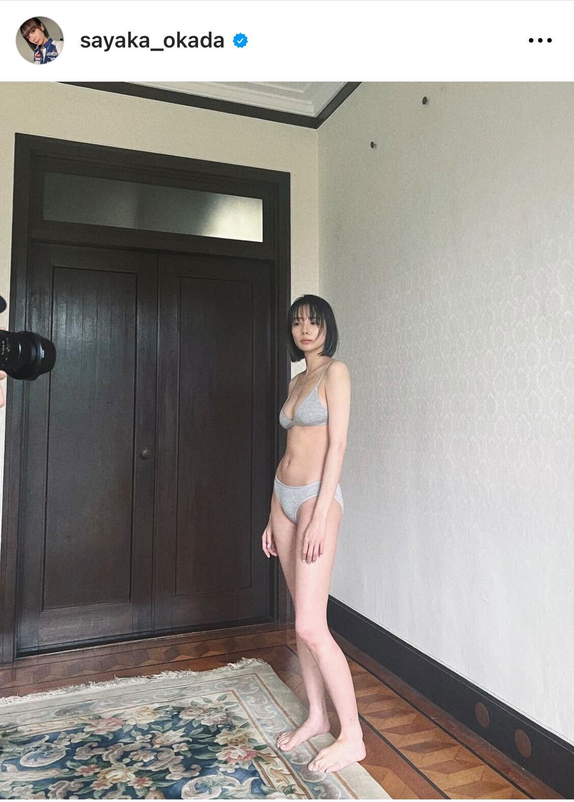 岡田紗佳は下着姿のオフショット（岡田紗佳のインスタグラムから）