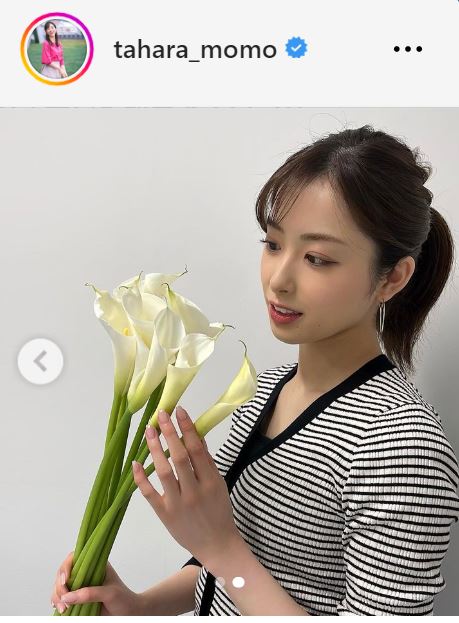 田原萌々アナのインスタグラムから