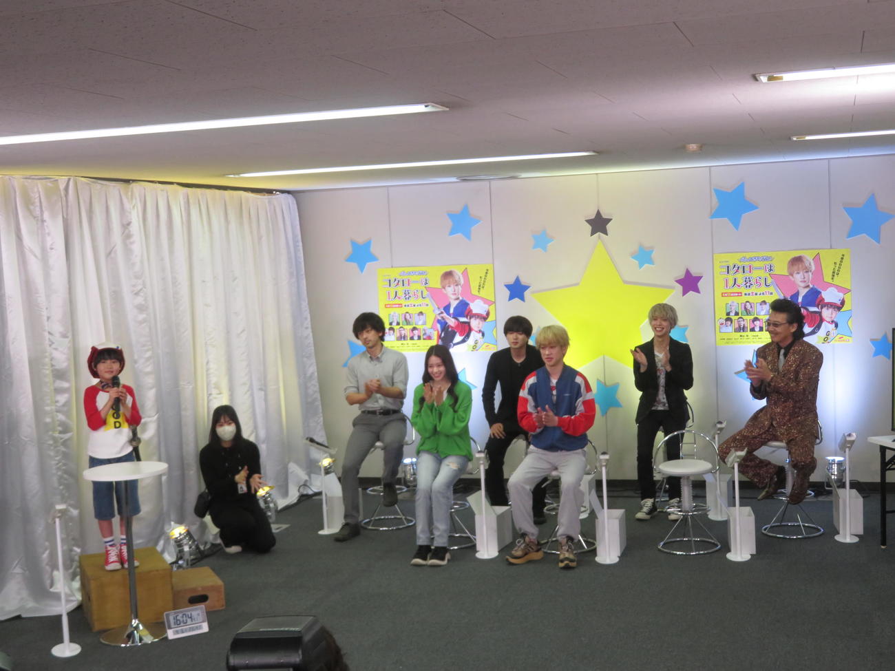 ドラマ「帰ってきたぞよ！コタローは1人暮らし」の会見を進行する川原瑛都（左）。左から3人目から滝藤賢一、山本舞香、白州迅、横山裕、松島聡、生瀬勝久（撮影・横山慧）