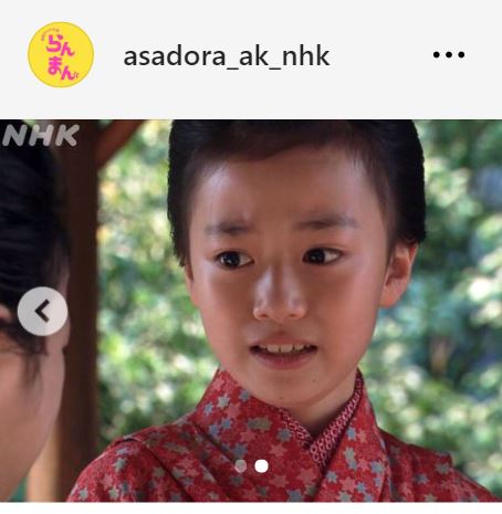 「らんまん」公式インスタグラムから