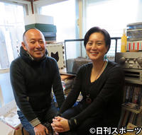 足立紳氏と妻の晃子さん