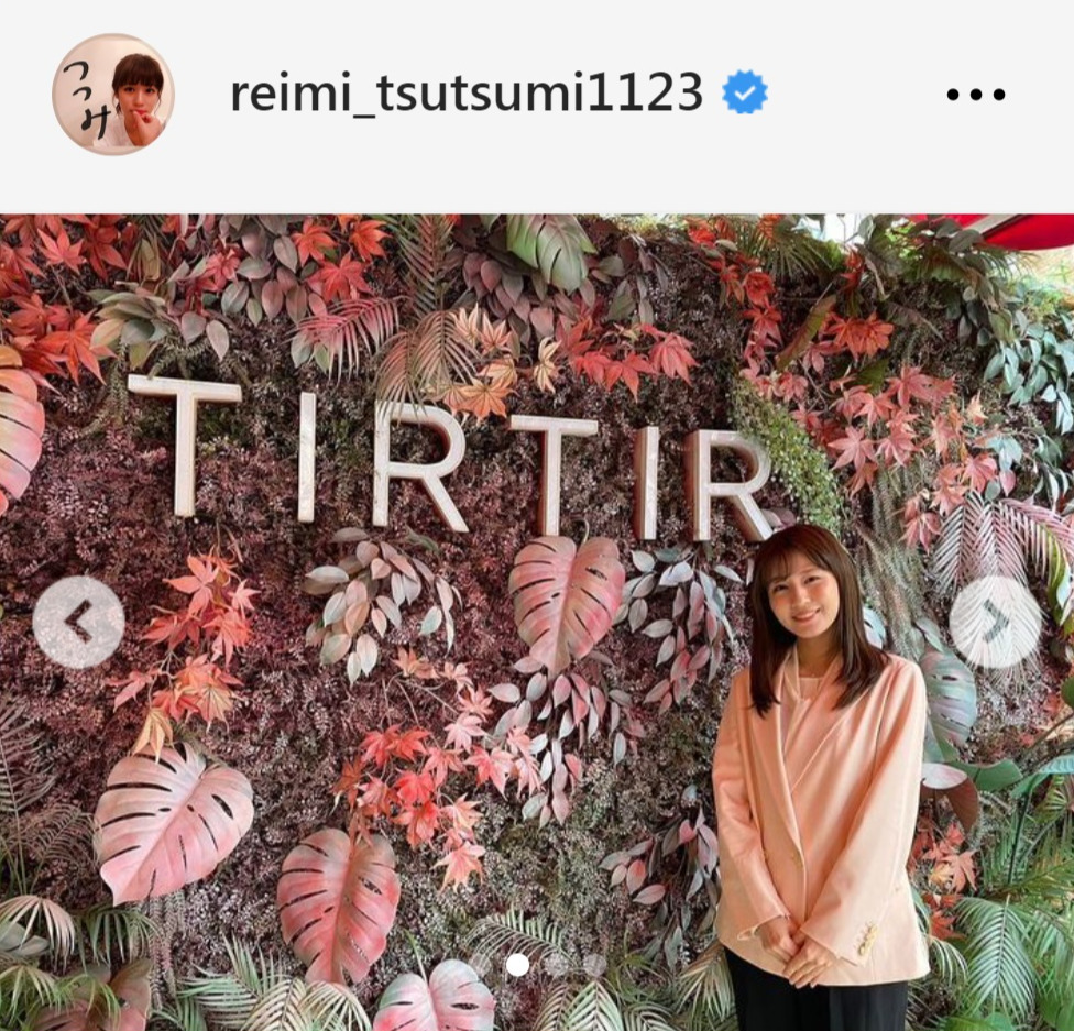 堤礼実アナウンサーのインスタグラムから